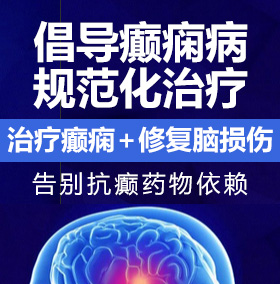 快操我,好舒服视频癫痫病能治愈吗